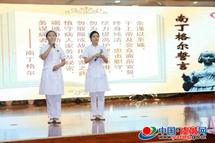 县人民医院举行纪念“5.12”护士节活动